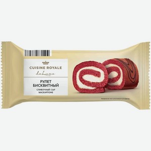 Рулет Cuisine Royale Сливочный сыр Маскарпоне бисквитный 200г, 200 г