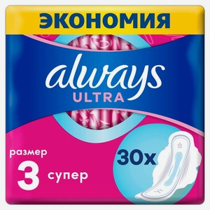Прокладки Always Ultra super ароматизированные 30шт., 30 шт