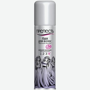 Лак для волос Прелесть Эластичная фиксация 160мл, 160 мл