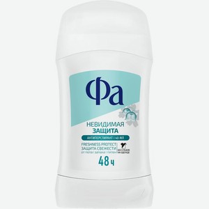 Антиперспирант-стик Фа Невидимая защита 40мл, 40 мл