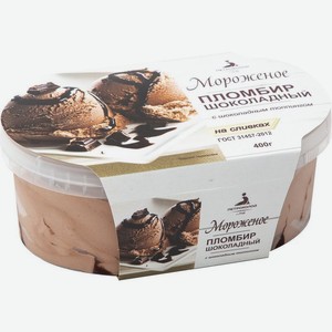 Пломбир Петрохолод Шоколадный на сливках 12% БЗМЖ 400г, 400 г