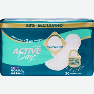 Прокладки гигиенические DAY SPA Active Days normal, 20шт