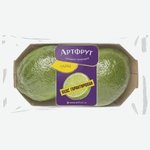 Лаймы Artfruit свежие 2 шт.