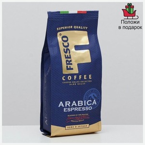 Кофе FRESCO Arabica Espresso, зерновой, 200 г