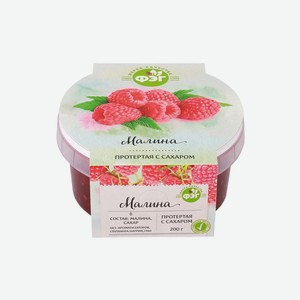 Малина протертая с сахаром 200г