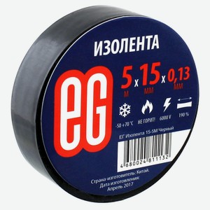 Лента изоляционная «Еврогарант» черная, 15 мм х 5 м
