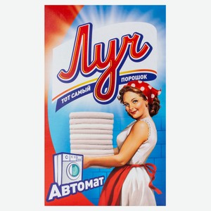 Порошок для стирки «Луч» автомат, 400 г