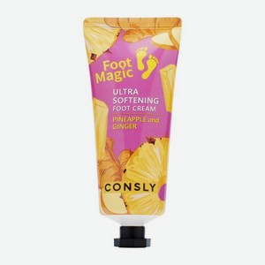 Крем для ног ультрасмягчающий Consly 100мл