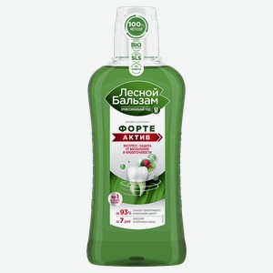 Ополаскиватель для десен ЛЕСНОЙ БАЛЬЗАМ, Форте, 400мл