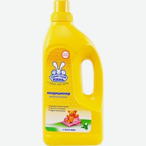 Кондиционер для белья УШАСТЫЙ НЯНЬ д/дет.белья с экстр.алоэ-вера, Россия, 1,2 л