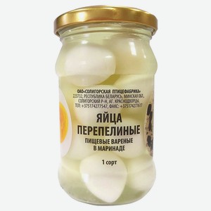 Яйцо перепелиное «Солигорская птицефабрика» вареное в грибном маринаде, 150 г