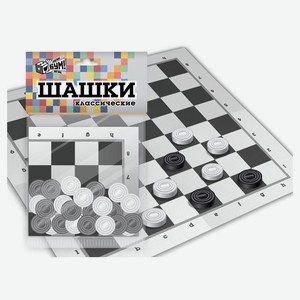 Шашки классические «Цена БУМ! Игра»