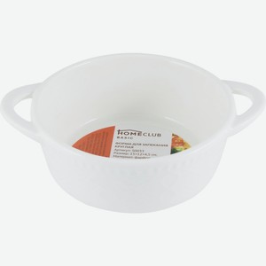 Форма для запекания HOMECLUB круглая, фарфор S0033, Китай