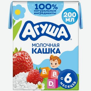 Каша детская молочная рисовая Агуша Яблоко-Земляника-Клубника с 6 месяцев, 200г