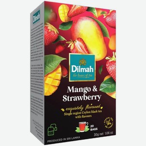 Чай Dilmah клубника-манго, 20х1.5г