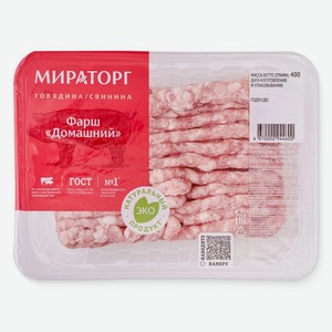 Фарш свино-говяжий Мираторг домашний, 400г