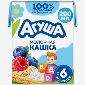 Каша детская молочная рисовая Агуша Яблоко-Малина-Черника с 6 месяцев, 200г