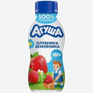 Йогурт питьевой детский Агуша Клубника-Земляника с 3 лет 2.7%, 180г