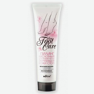 БЕЛИТА Пилинг для размягчения загрубевшей кожи стоп кислотный Ultra Foot Care, 100 мл