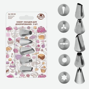 Набор насадок для декорирования, 5шт. Размер 2,5х4,5 см.