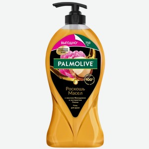 Гель д/душа Palmolive Роскошь Масел с маслом Макадамии и экс