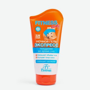 Гель д/тела Floresan Fitness Body экспресс д/похудения ночно