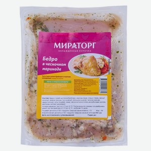 Бедро цыплёнка в чесночном маринаде охлажденное Мираторг в/у