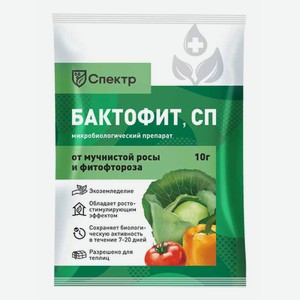 Бактофит, СП, 10г - Спектр, биофунгицид