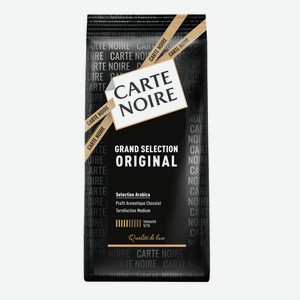 Кофе зерновой Carte Noire Grand Selection Original 200г
