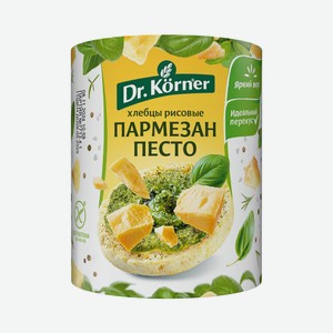 Хлебцы Dr.Korner рисовые хрустящие с песто и пармезаном 80г