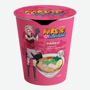 Лапша Наруто рамен со вкусом карри с говядиной, 65г стакан