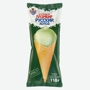 БЗМЖ Мороженое Настоящий пломбир фисташк рожок 110г