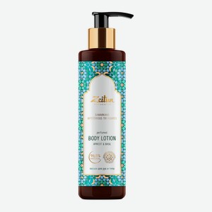 Лосьон д/рук и тела Zeitun Загадочные сокровища Самарканда 2