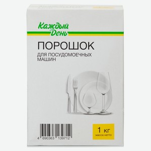 Порошок для посудомоечных машин «Каждый день», 1 кг