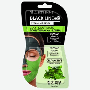 Маска для лица SKIN SHINE черная-зеленая глина, 14мл