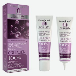 Сыворотка для лица и глаз Compliment компенсирующая, 35 мл