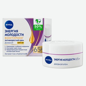 Крем для лица дневной NIVEA Антивозрастной Энергия Молодости Контуринг 65+ против морщин SPF 30 Китай, 50 мл