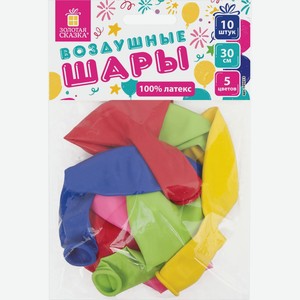 Шары воздушные ЗОЛОТАЯ СКАЗКА 12, 30см, 5цв, в ассорт. 105013, Китай, 10 шт