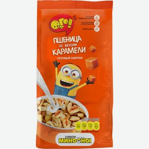 Завтрак сухой Ого! Воздушная Пшеница со вкусом Карамели готовый 150г, 150 г