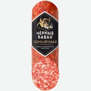 Колбаса Черный кабан Коньячная сырокопченая полусухая 210г, 210 г