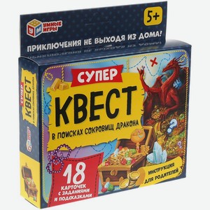 Игра настольная Умные Игры Супер Квест для детей, 1 шт