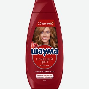 Шампунь Шаума Сияющий Цвет для окрашенных и мелированных волос 360мл, 360 мл
