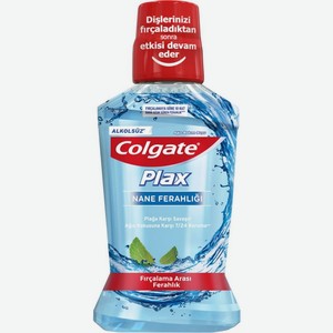 Ополаскиватель Colgate Plax для полости рта освежающая мята 250мл, 250 мл