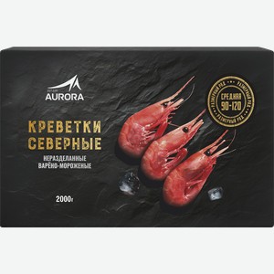 Креветки северные замороженные AURORA 90/120, 2кг