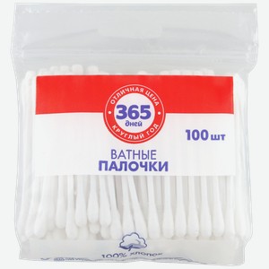 Палочки ватные 365 дней, 100шт