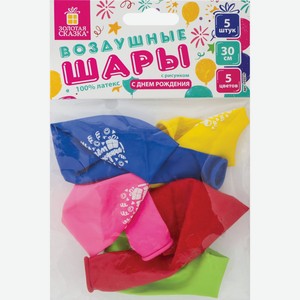 Шары воздушные ЗОЛОТАЯ СКАЗКА 12, 30см, с рисунком, 5цв, в ассорт. 105016/7, Китай, 5 шт