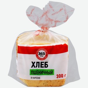 Хлеб 365 дней Пшеничный 1-й сорт в в нарезке, 300г