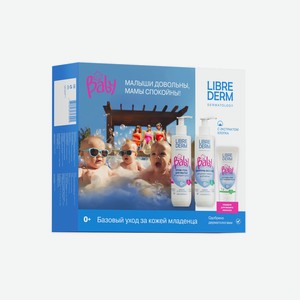 Набор средств Librederm BABY 550 мл 3 шт.