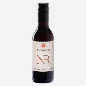 Вино Fanagoria NR красное полусладкое Россия, 0,187 л