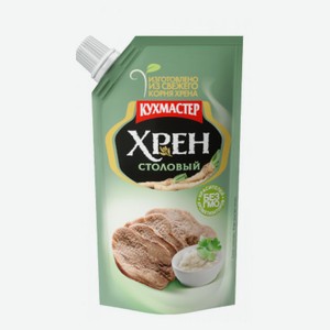 Хрен столовый «КУХМАСТЕР», 140 г